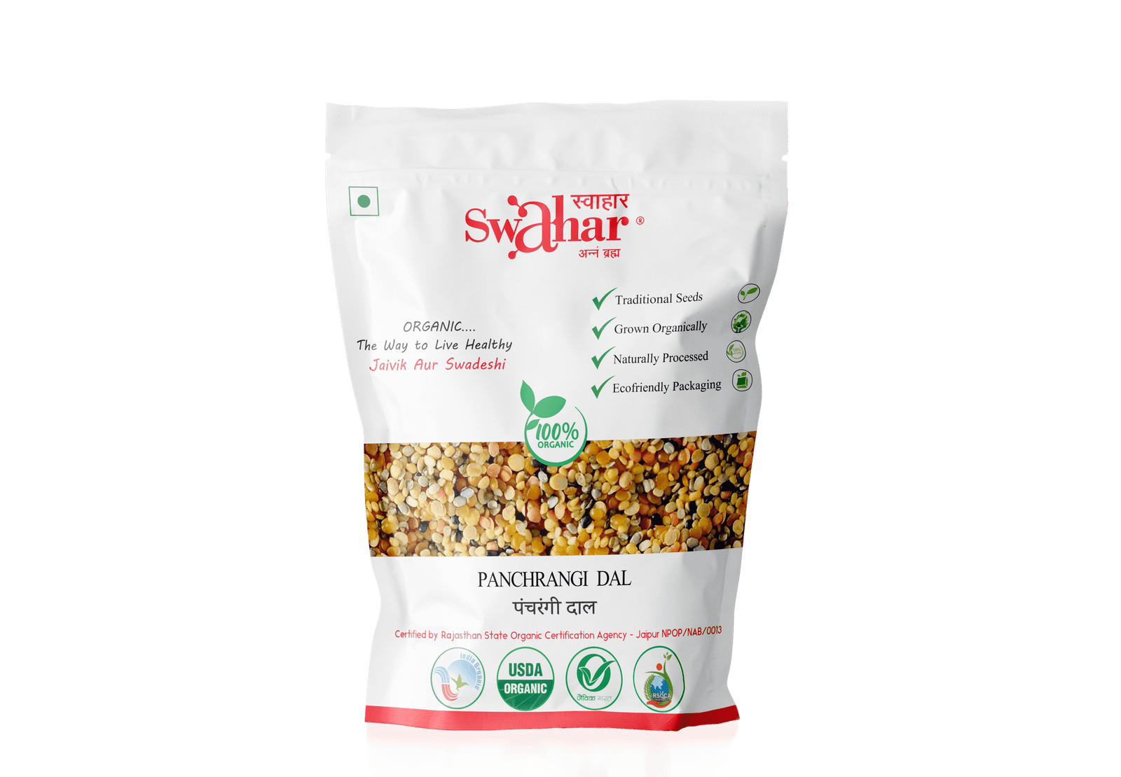 PANCHRANGI DAL 500 GM – SwanandBazar